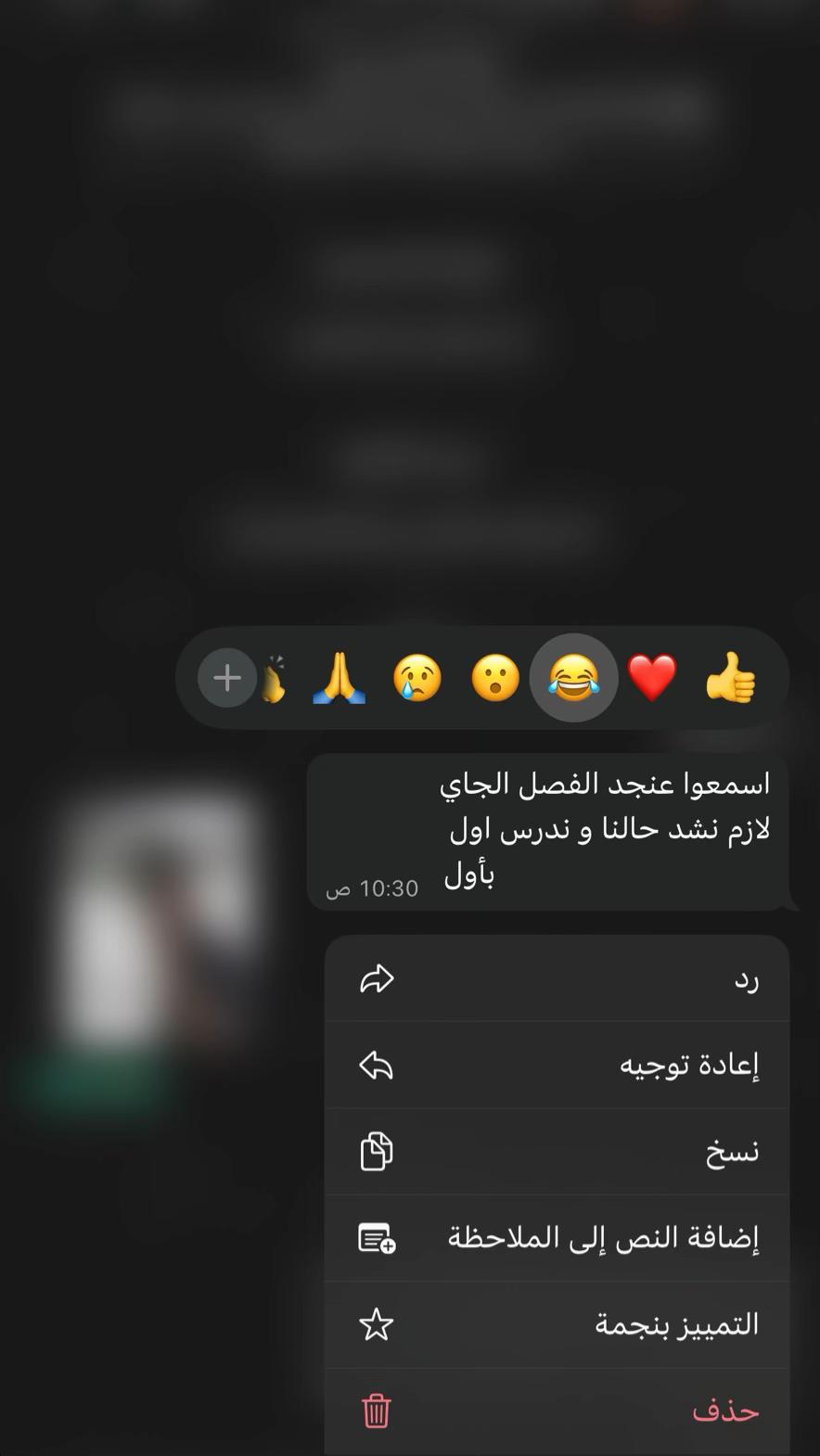 @ziad.el90