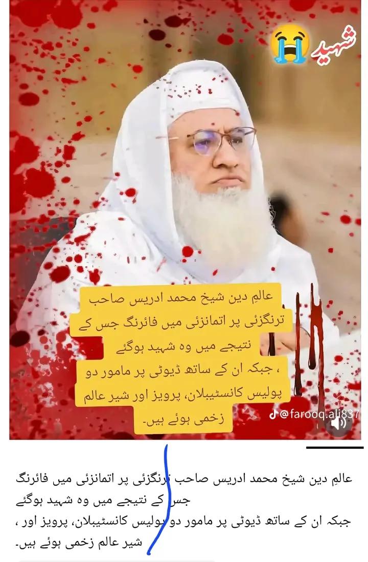 @Kami Yousufzai PTM 🇦🇬