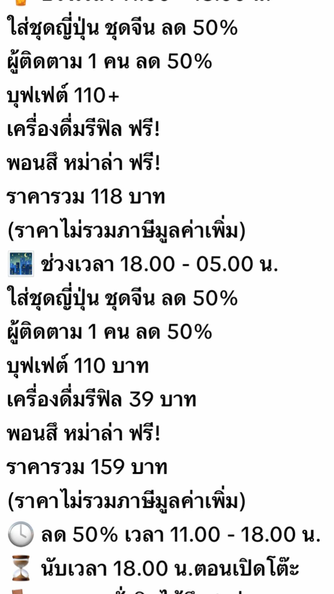 @CEO แมวยูโร😽งานป้ายมือ1 มือ2