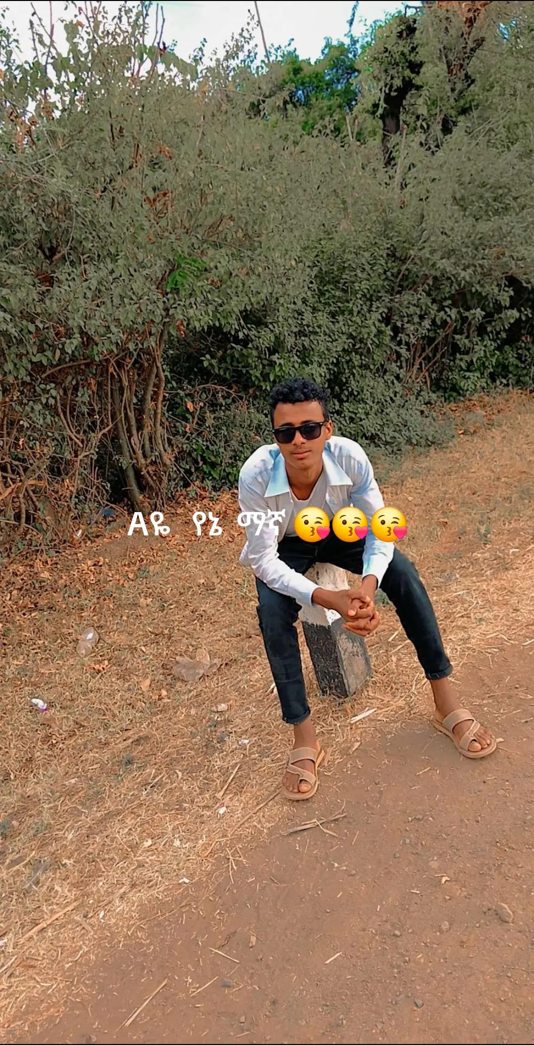 @ሶፍያ.ሰይዴ