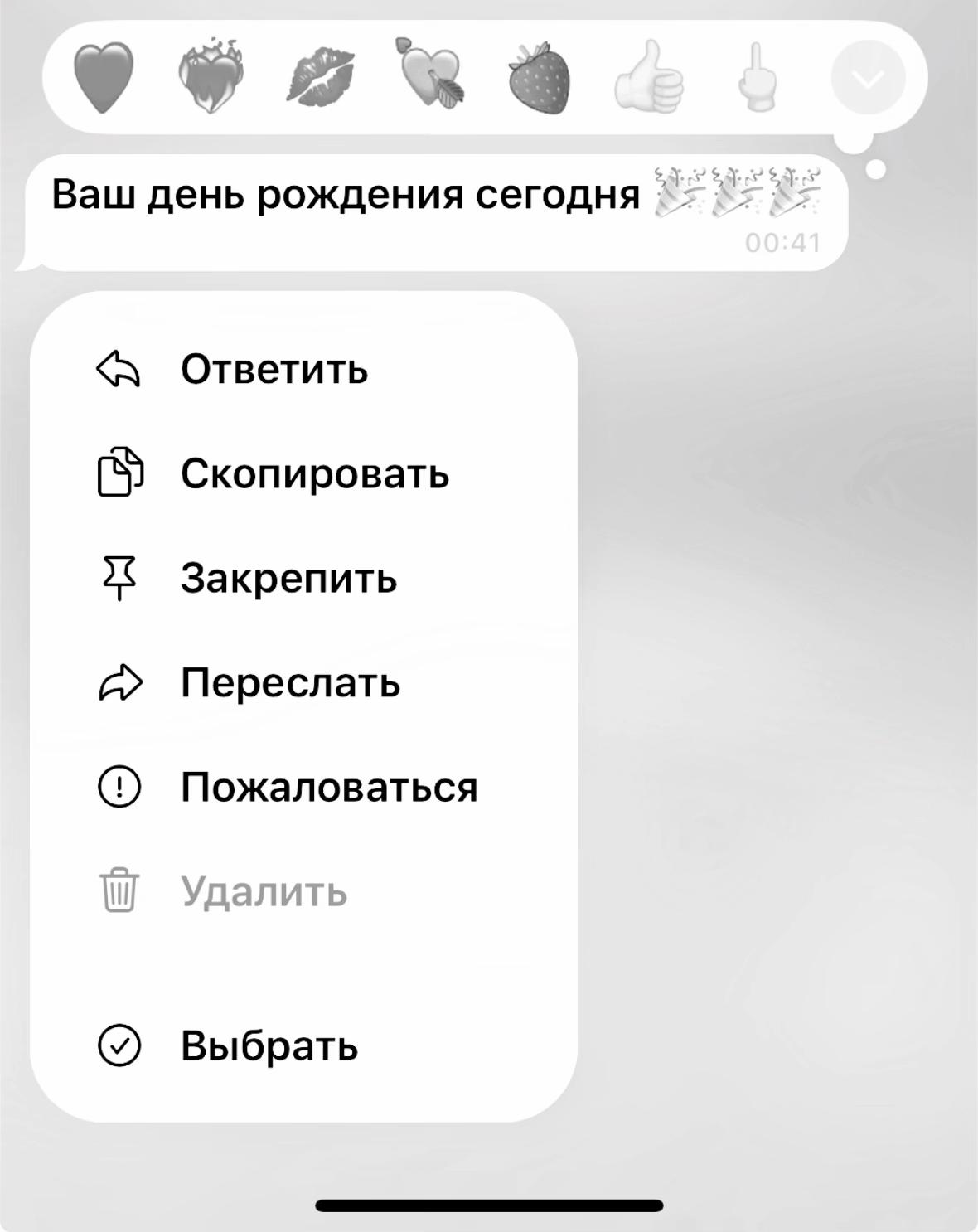 @уголок души.