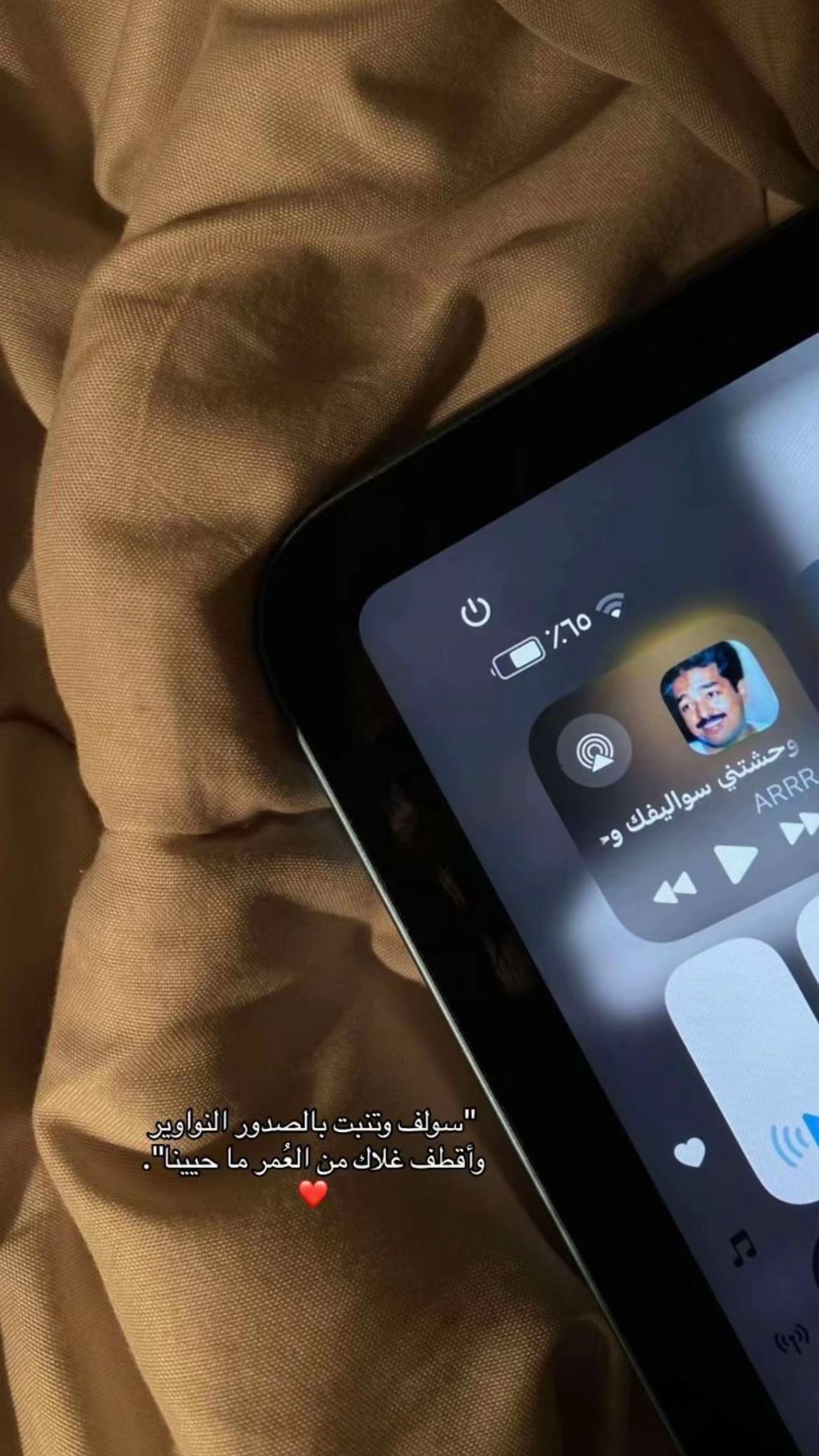 @Lana/بلوقر المدينه 🌊🌴