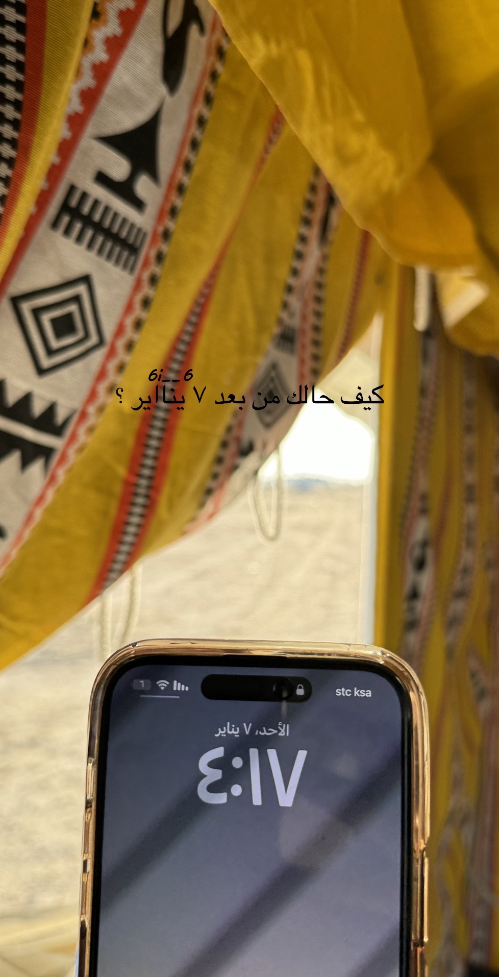 @᷂غرنوقه ᷂الشيبـاانيّ ♕.