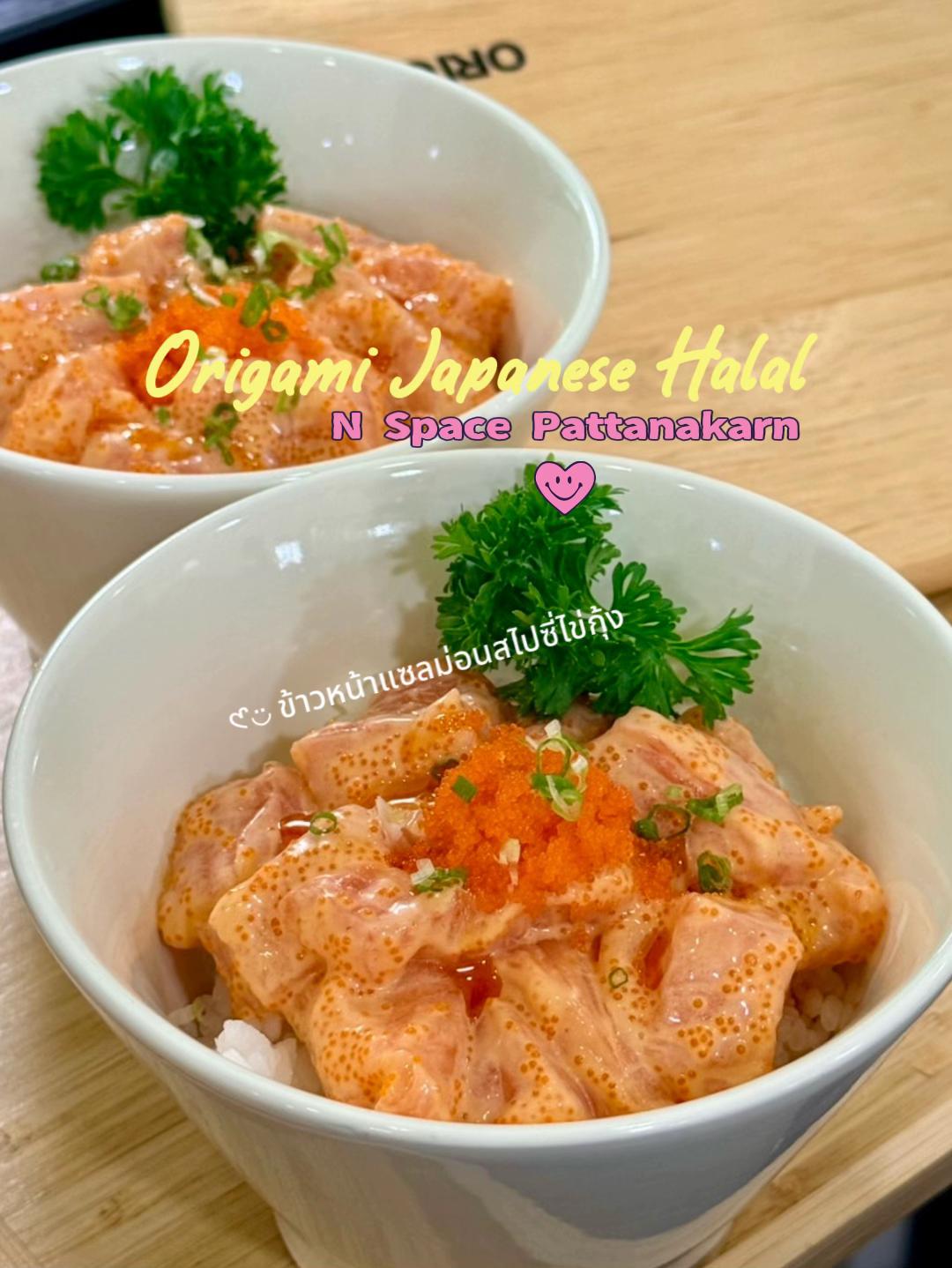 @Origami Japanese Halal