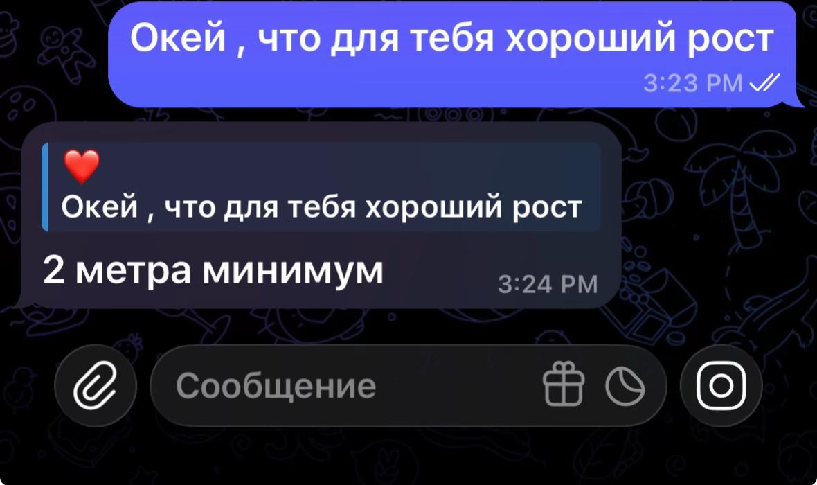@ANDERGGG