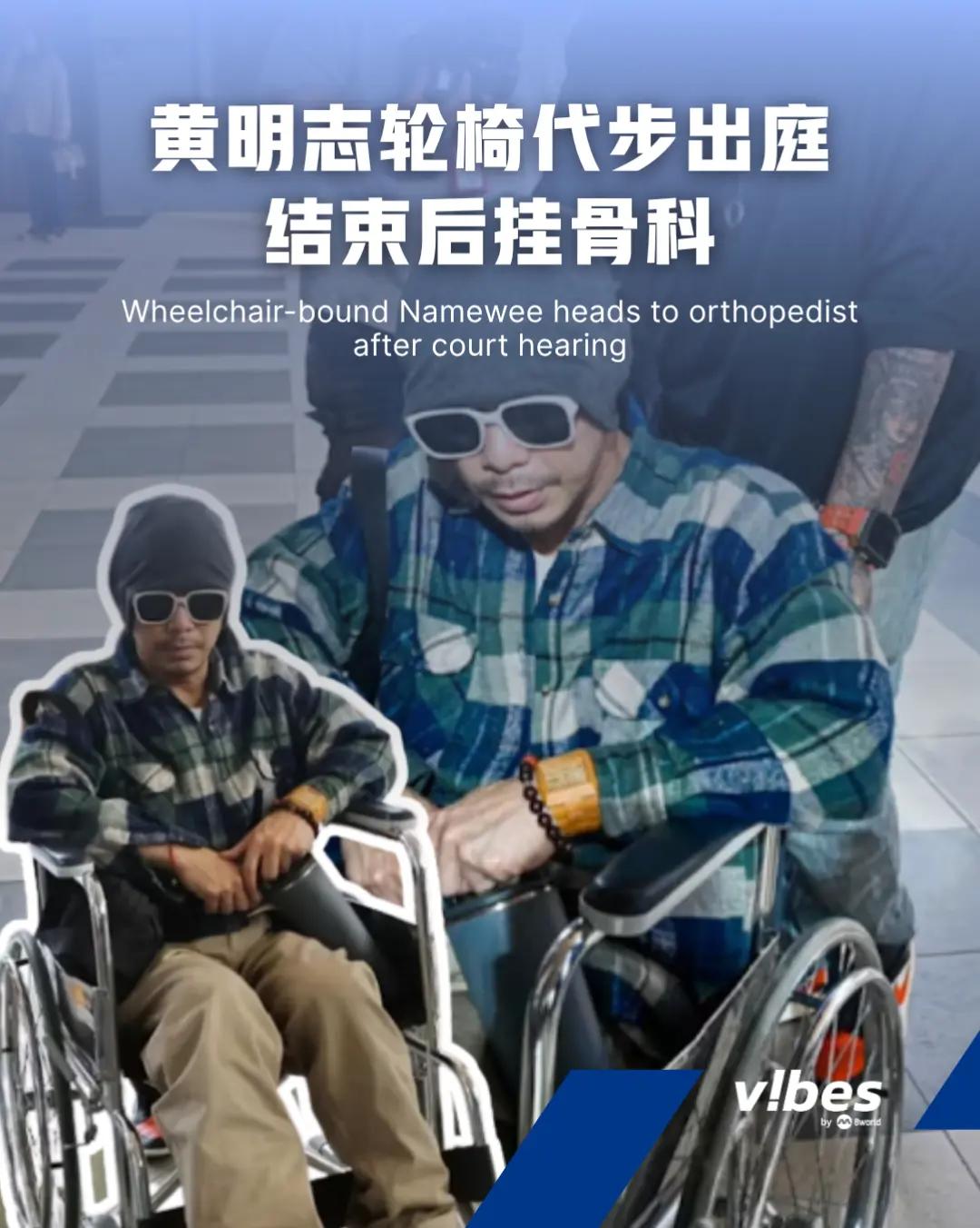 @vibes by 8world