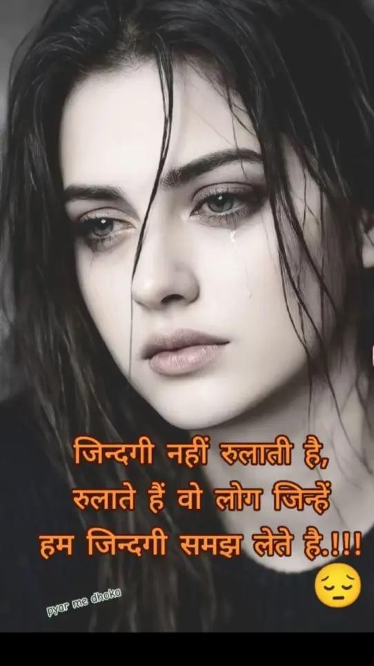 @Hari paswan