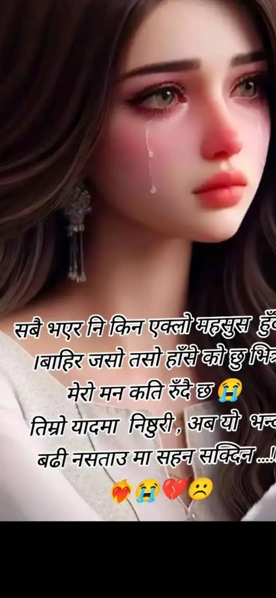 @anishatamang