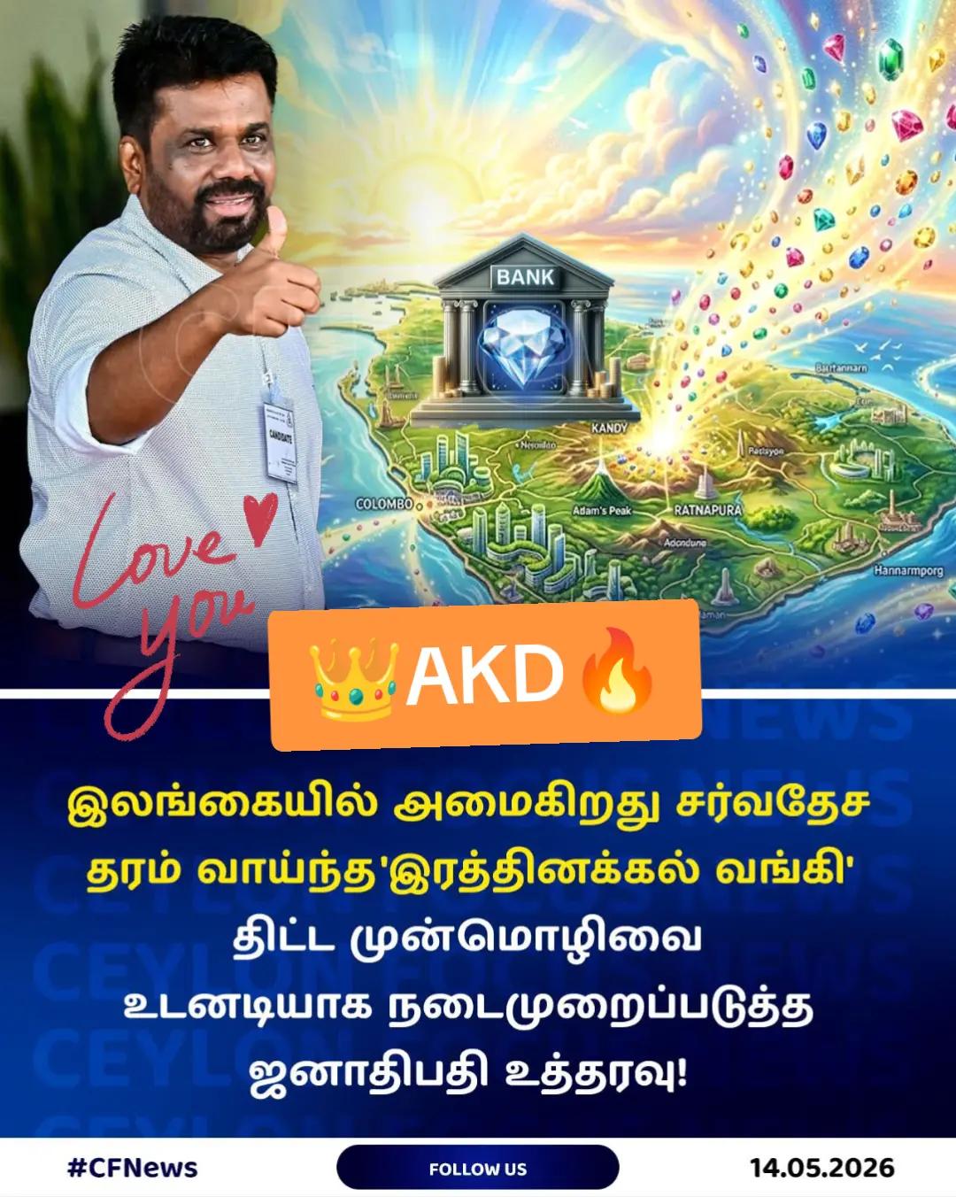 @❤️ A K D | OUR KING 👑