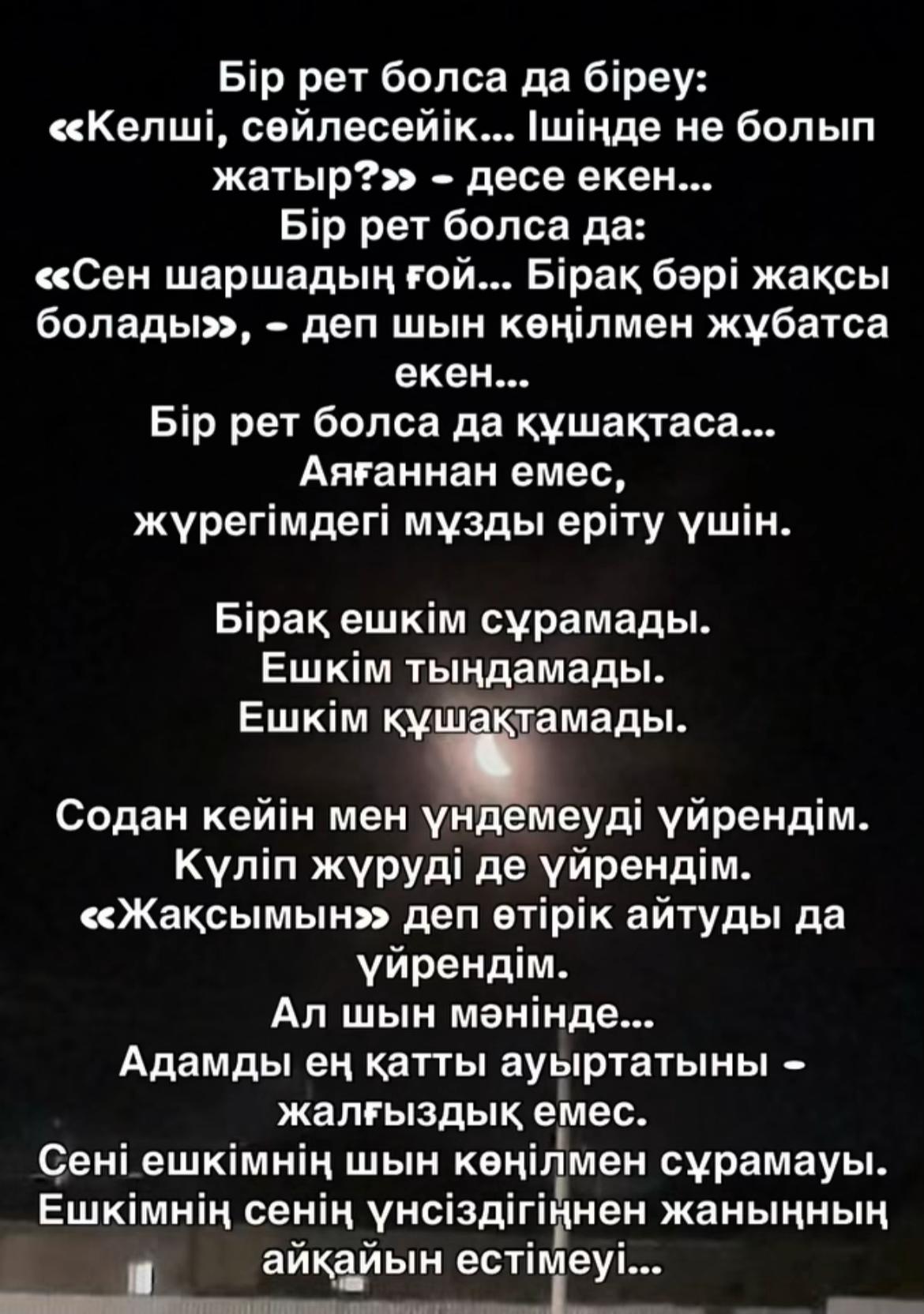 @✨Қаламқас✨