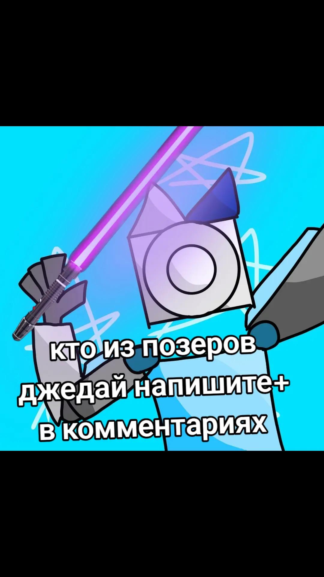 @🌊Позер_Вив🌊