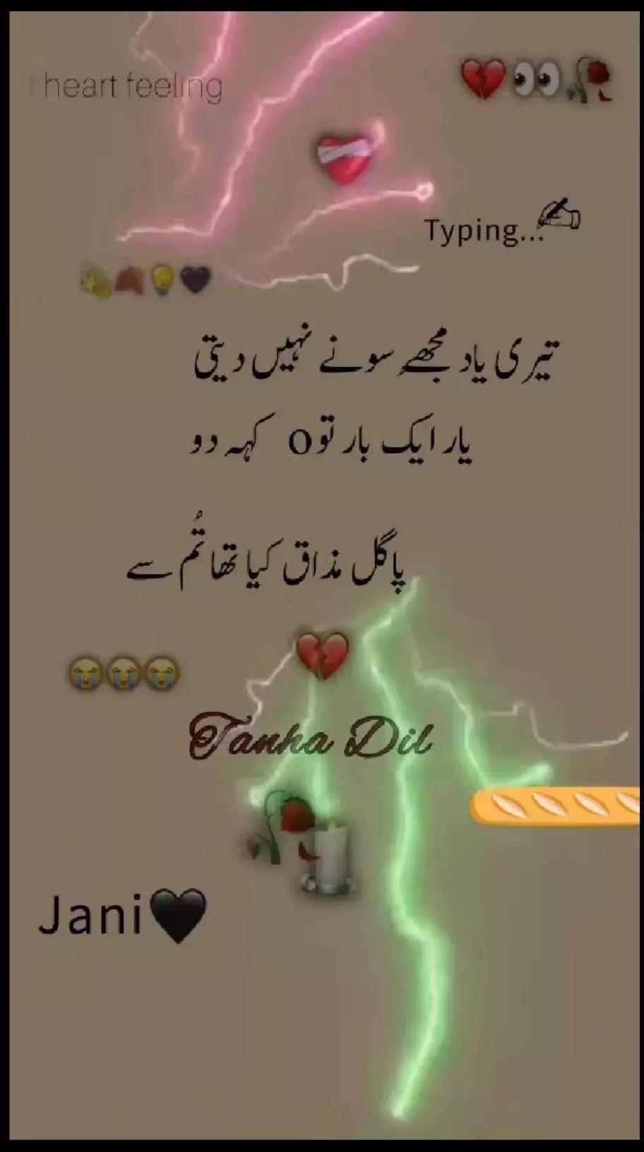 @🖤mehwish khan=🖤
