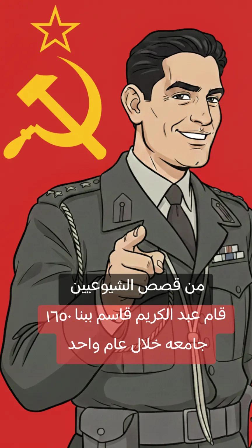 @الملك فيصل الثاني