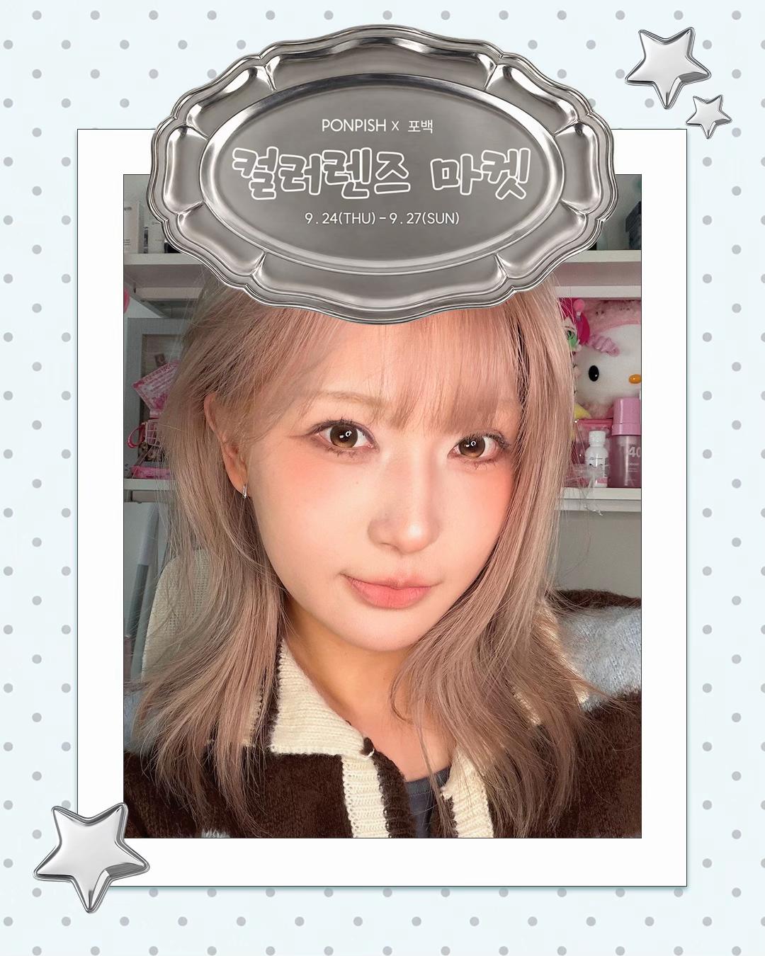 @ํฌ๋ฐฑpobaek๐ณ