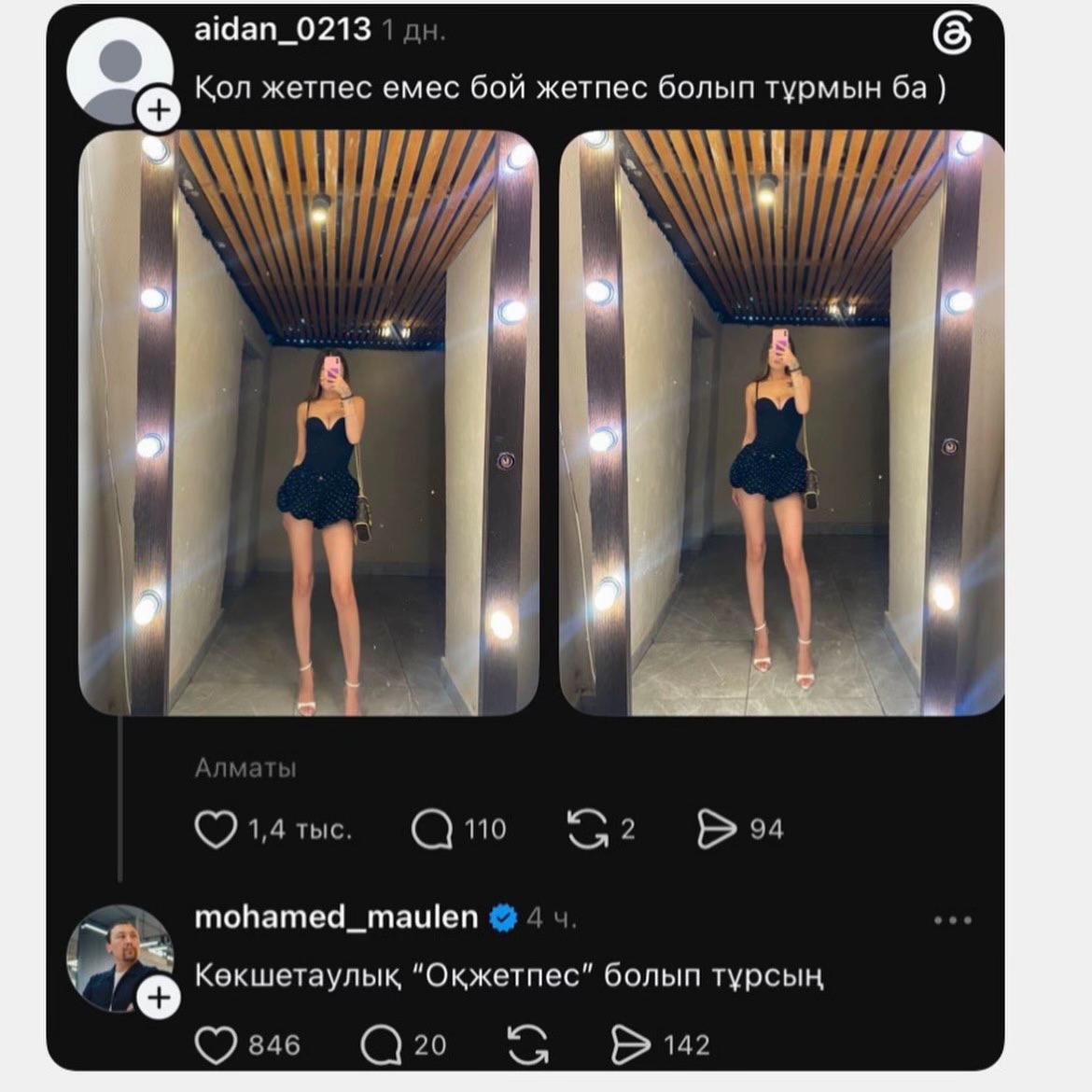 @promo_kz