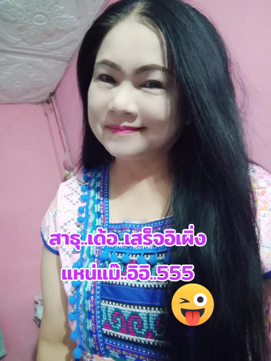 @dy498gvyo4m6 นาง พญามาร