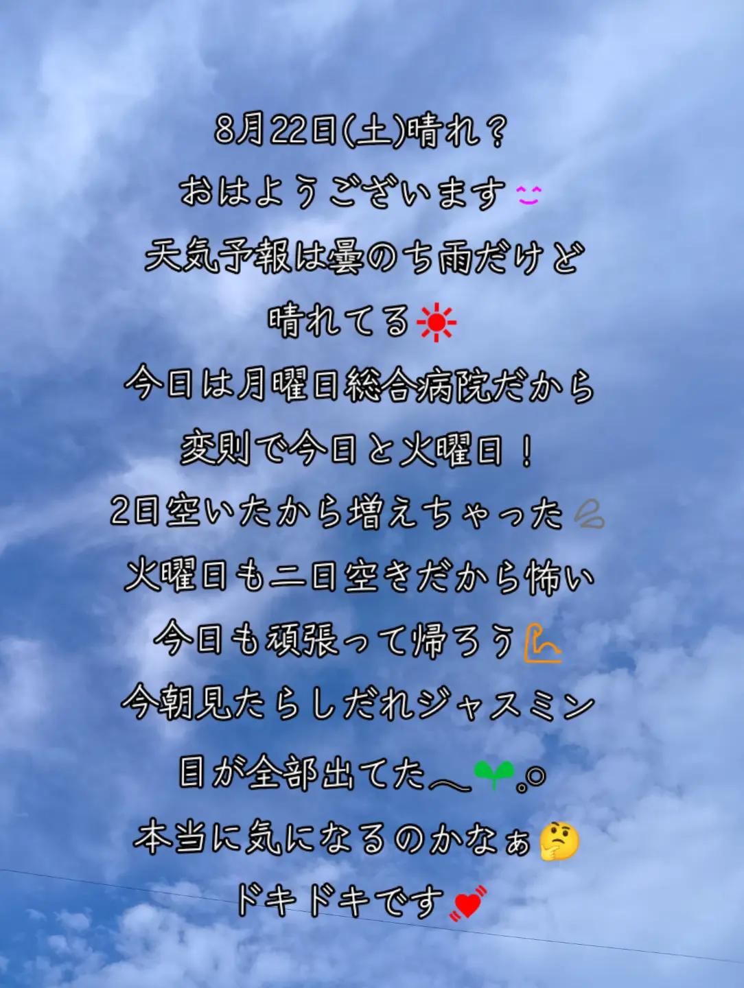 @sちゃん