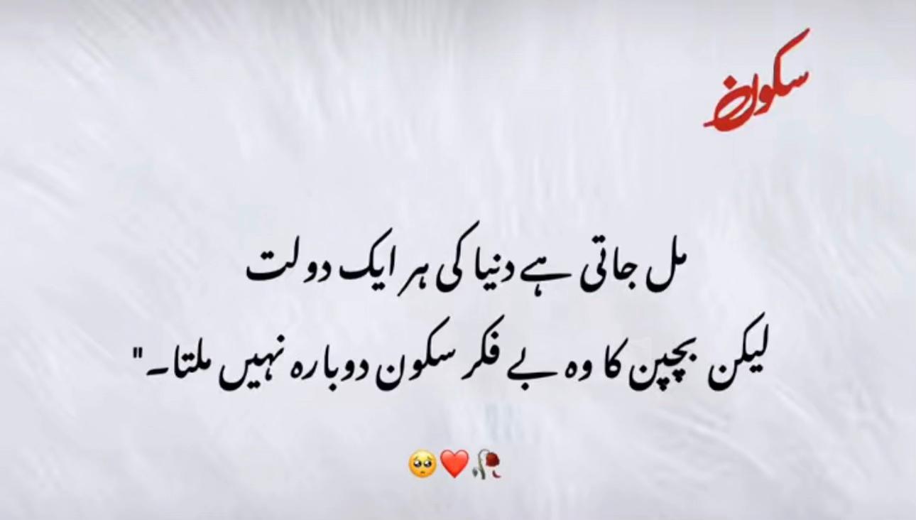 @Shazy ki Moon
