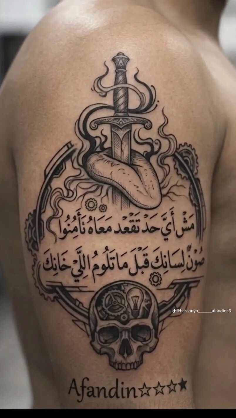 @ابراهيم ذاقذوق الشافعي
