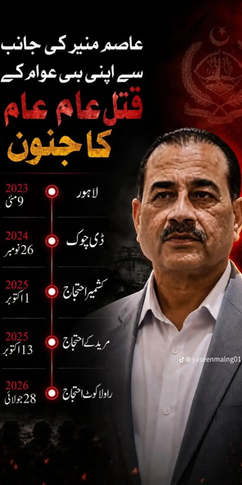 @IK.RIZWAN.🇵🇰PTI.