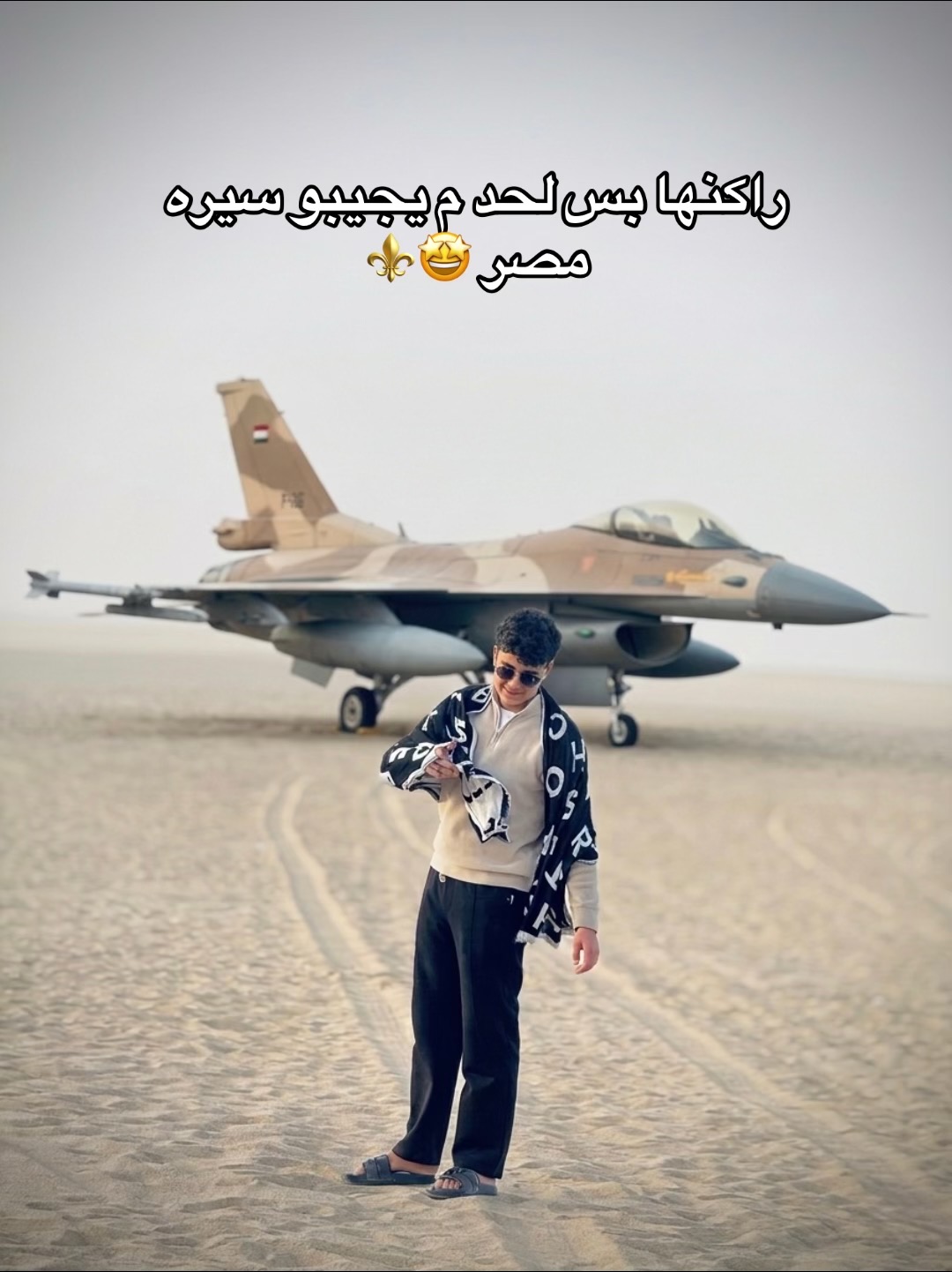 @﮼الموبس🎭