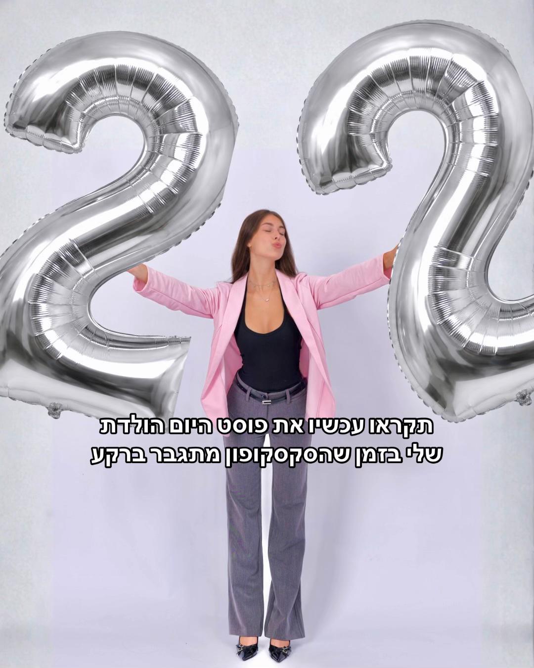 @שירלי ספדי | Shirli Safadi
