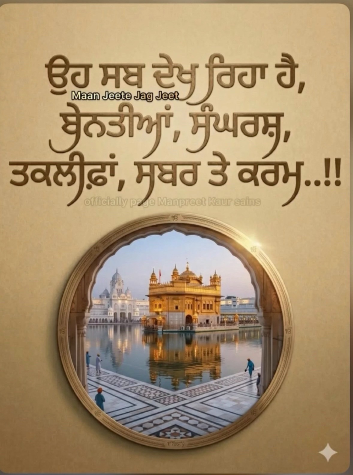 @Kaur
