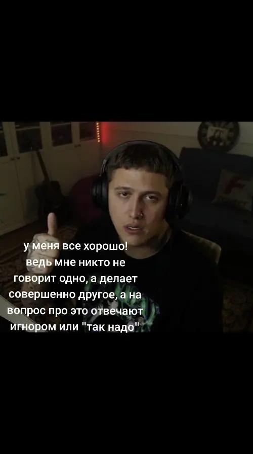 @фу