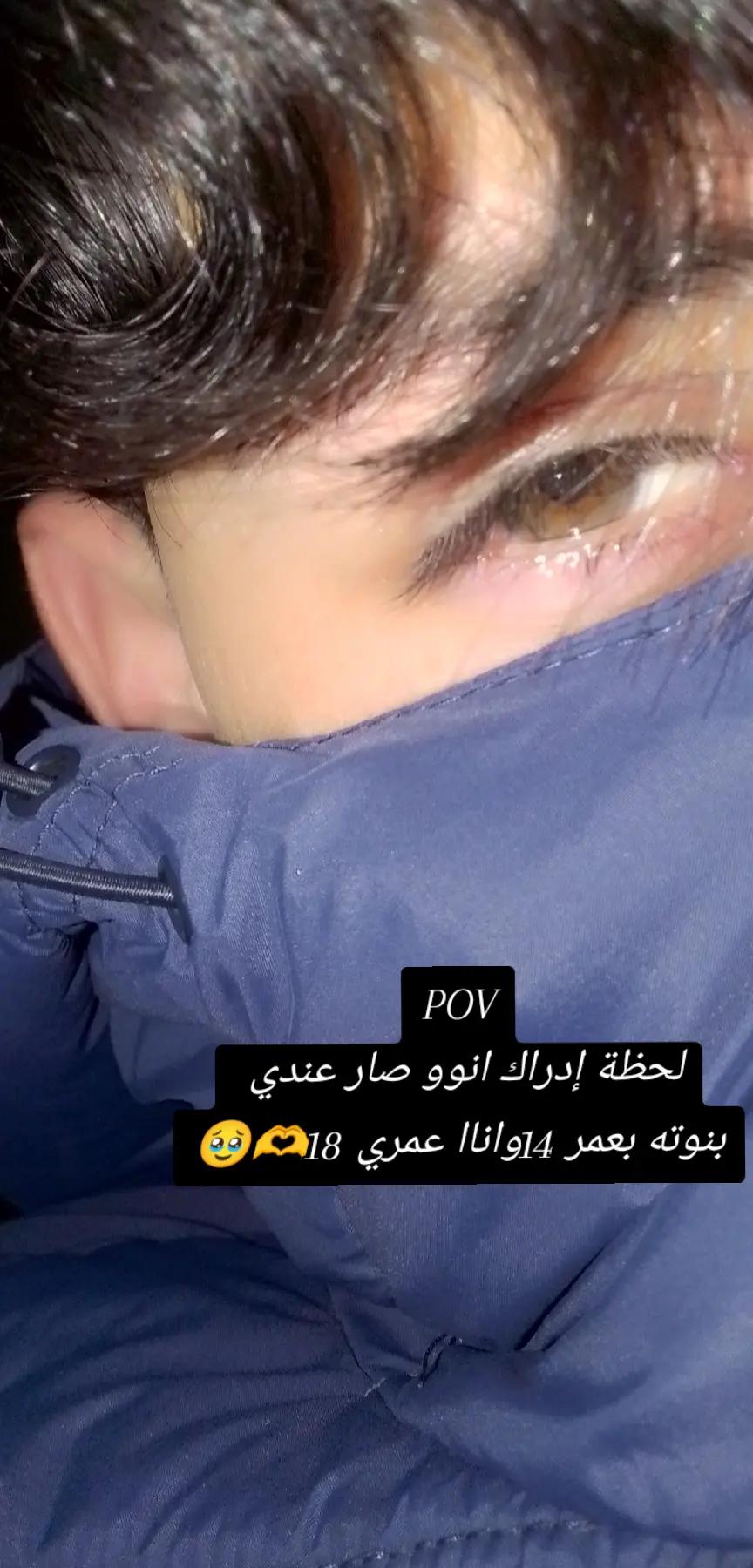 @@ابوᬼوطن 𝐀𝐁𝐖⇡⇣𝐖𝐀𝐓𝐀𝐍