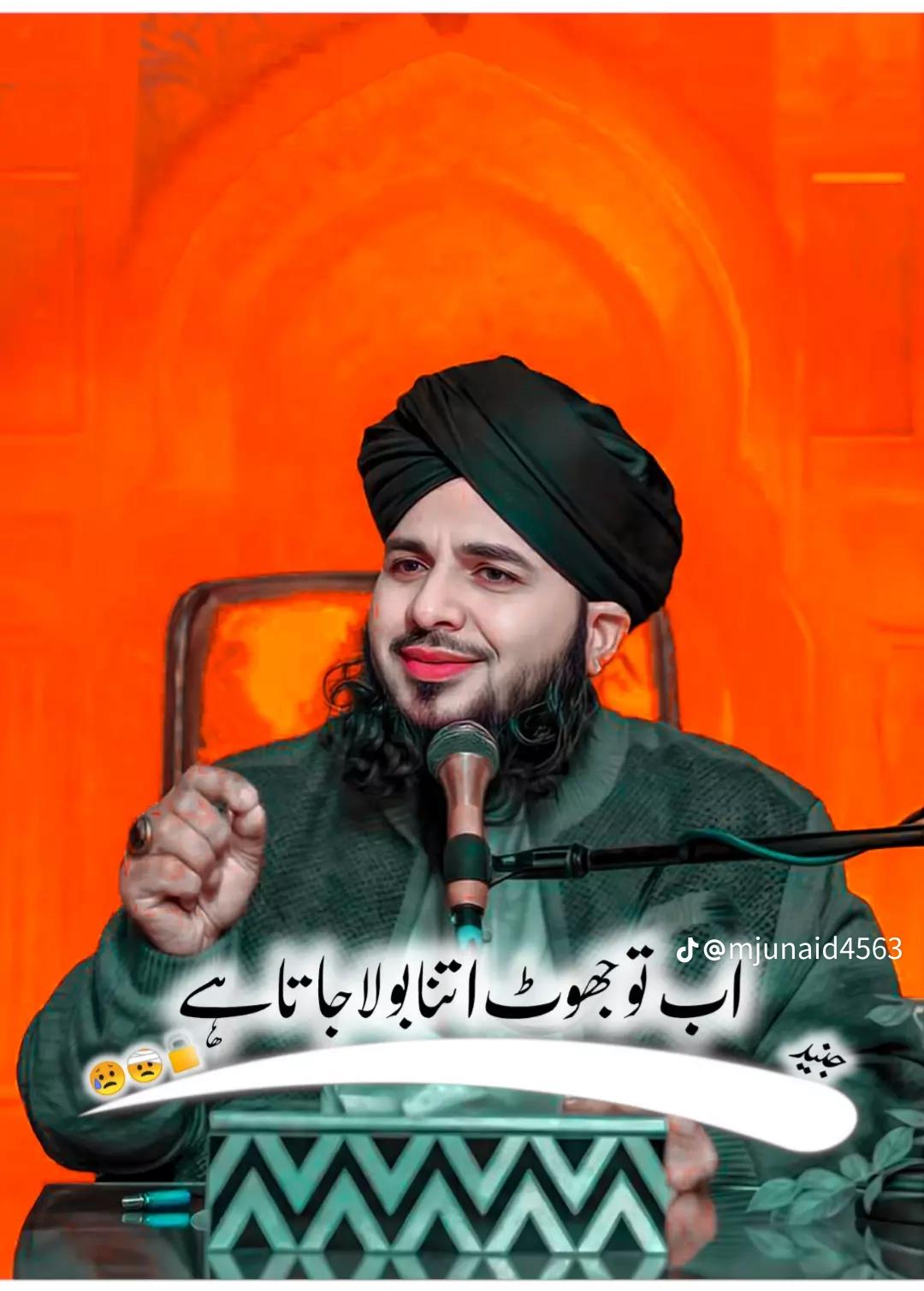 @NOMI MALIK