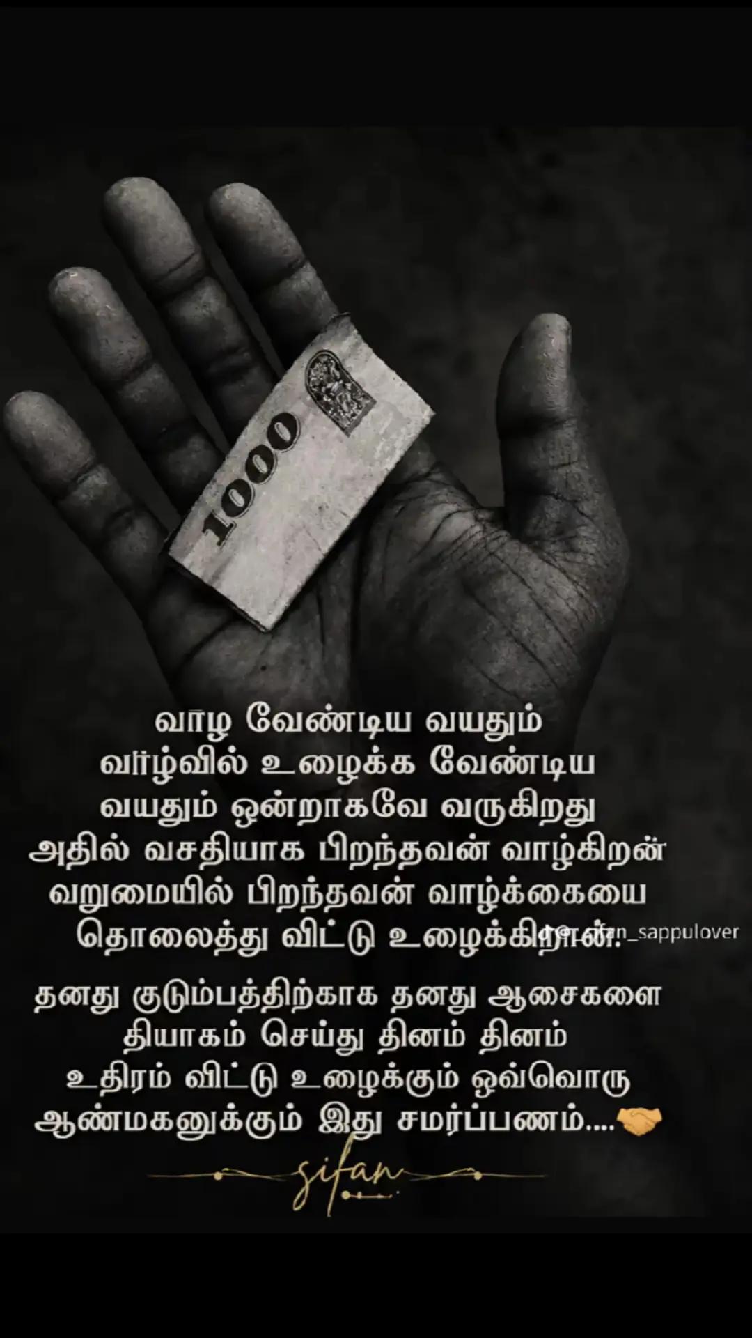 @Sinthujan Sinthu 💔💔