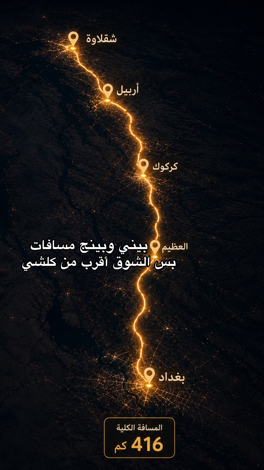 @شاليهات شقلاوة
