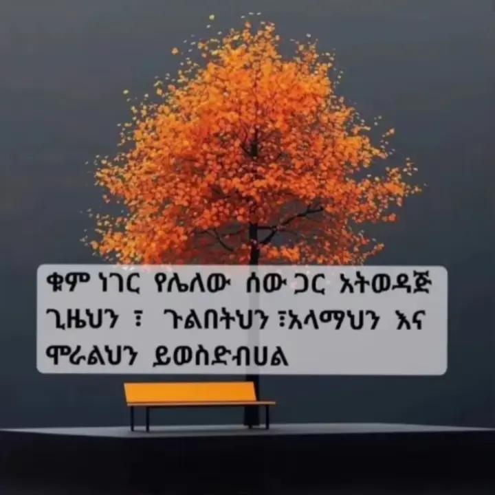 @Tomorrow we'll be fine ๐