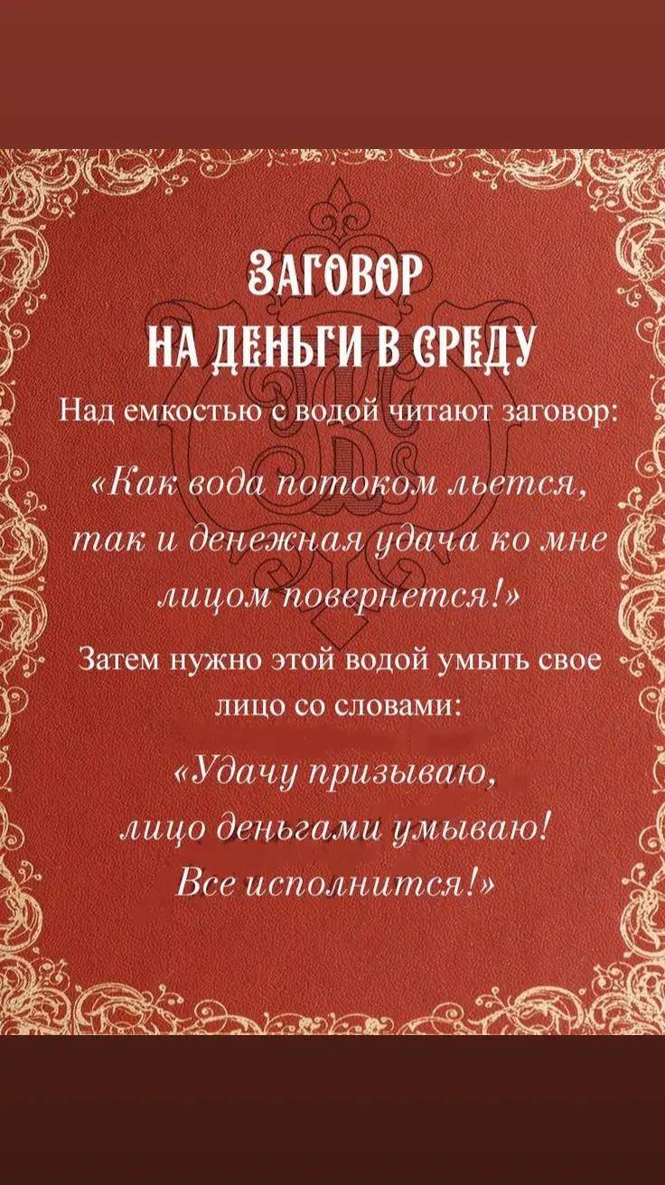 @Добро✨Магия