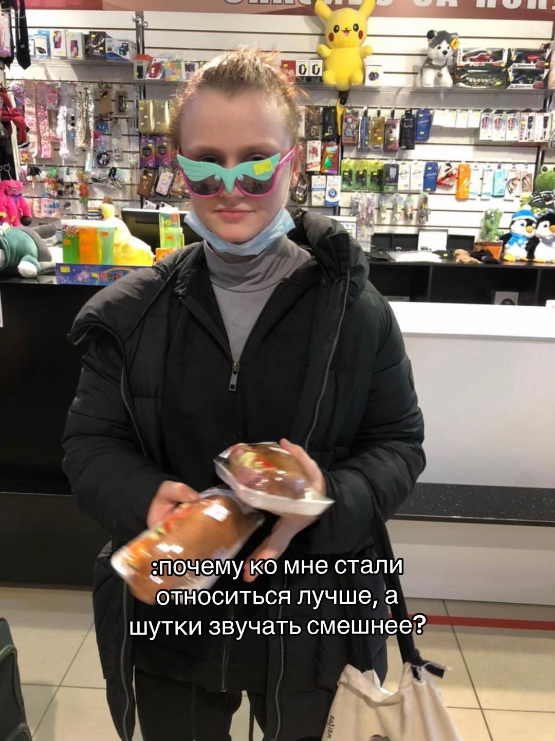 @оскольчанка вещает🙋🏻&zwj;♀️