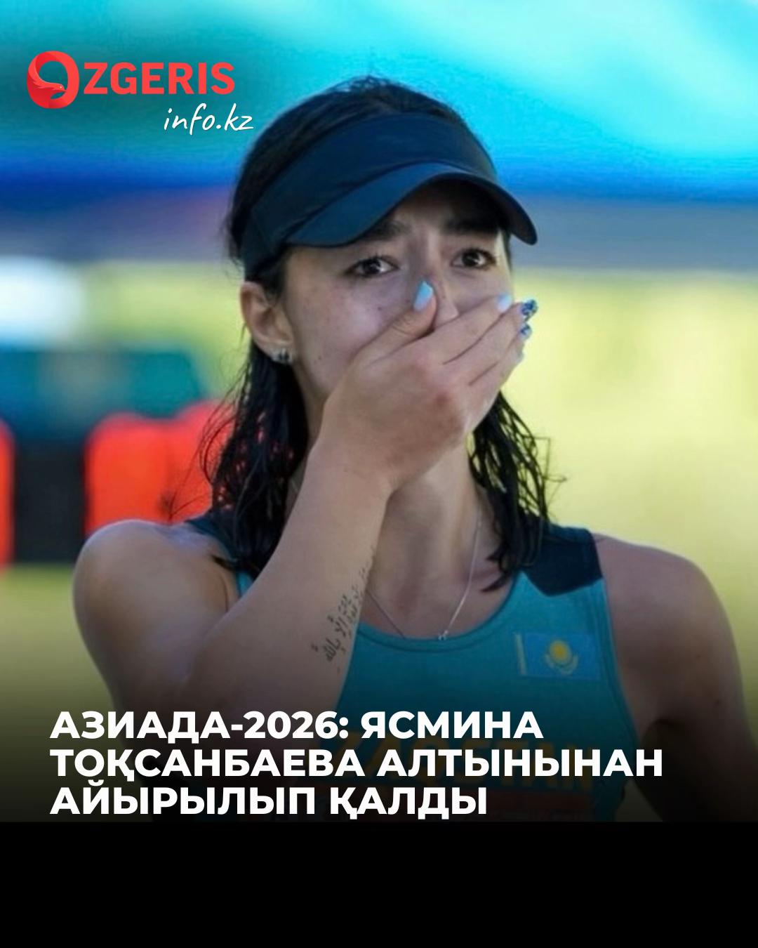 @OZgeris.kz
