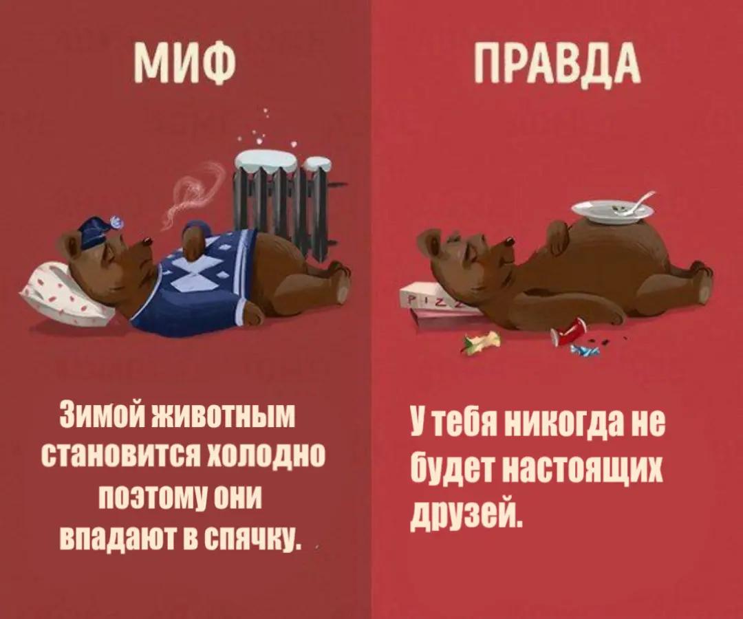 @Псих