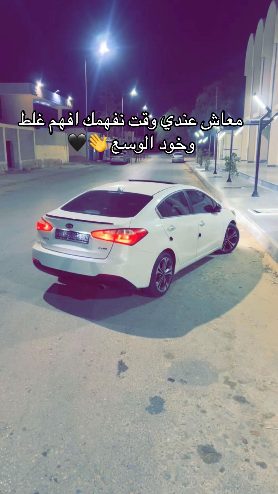 @مــؤيــد الـمعلـــول
