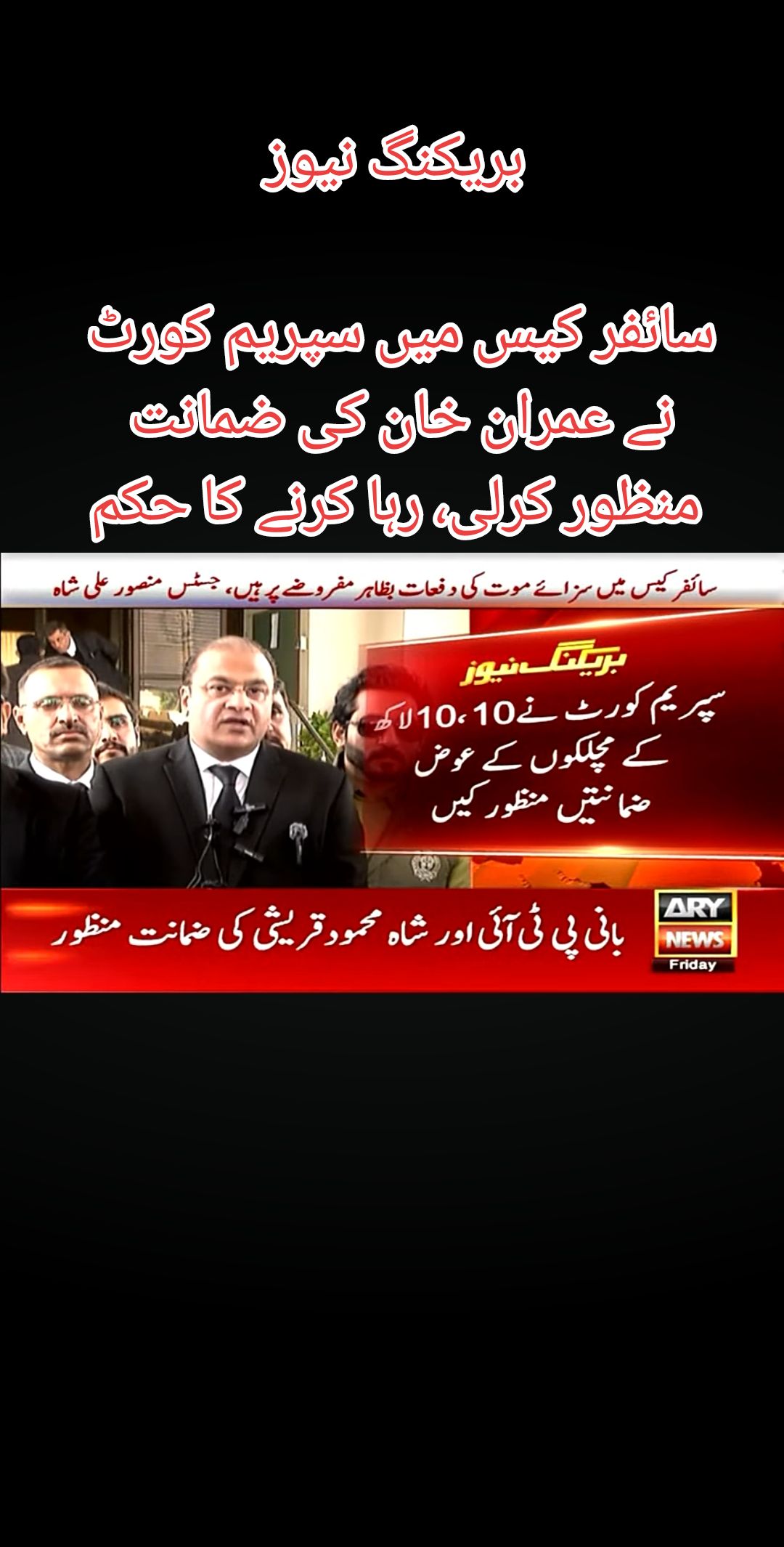 @Imran khan ka dewana ❤