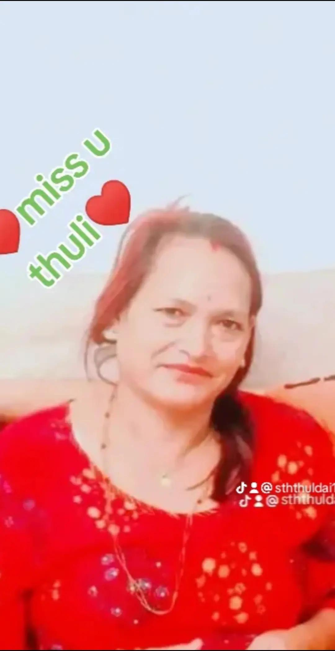 @💞💞परदेसी ठुल्दाई