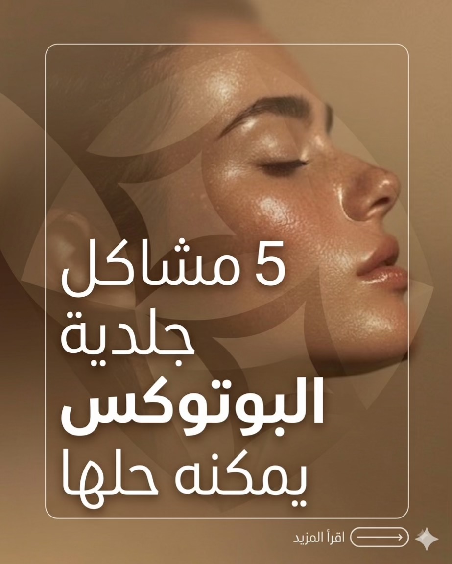 @0547221108 - Drnadimclinic