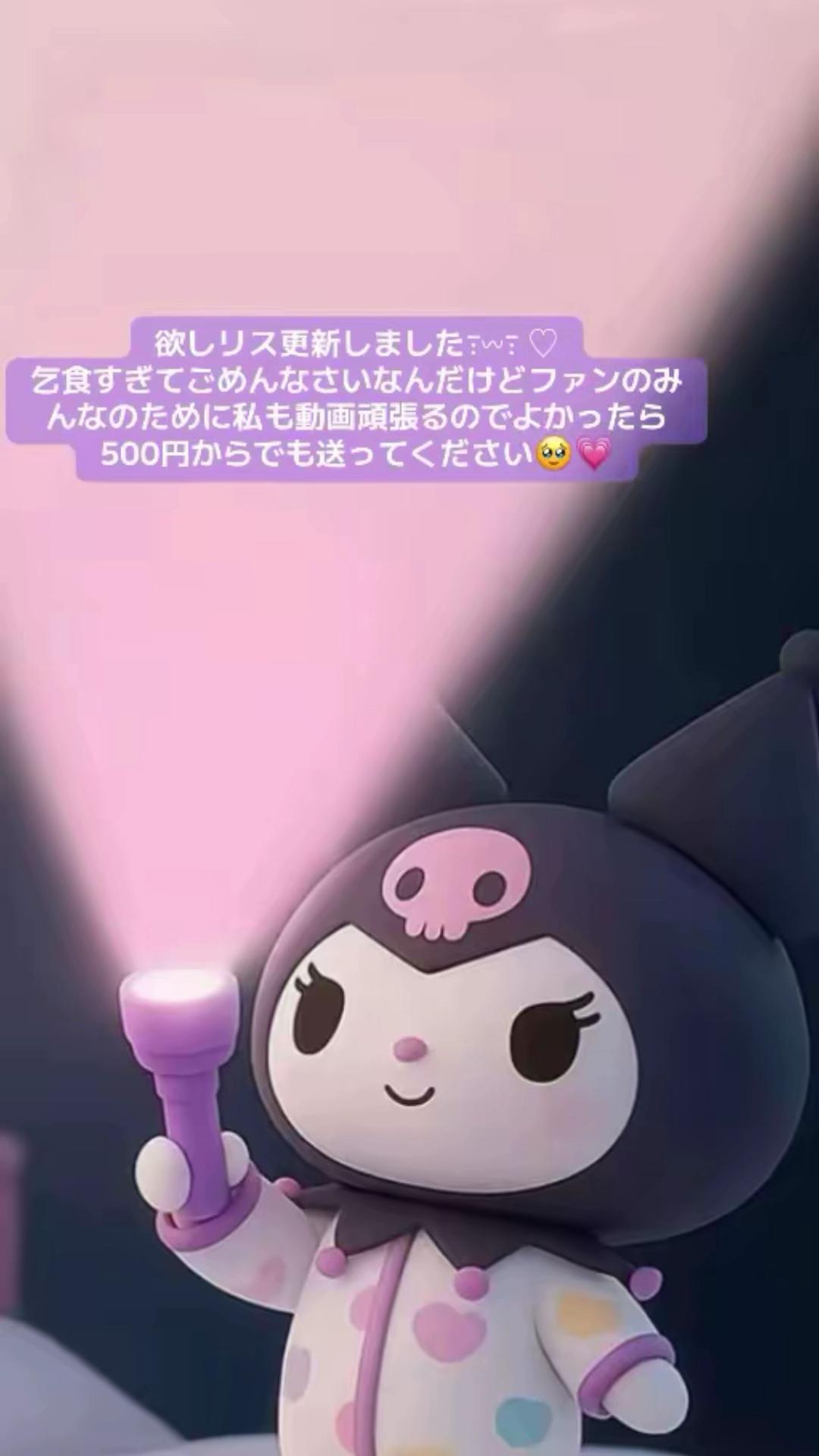 @ねむ໒꒱