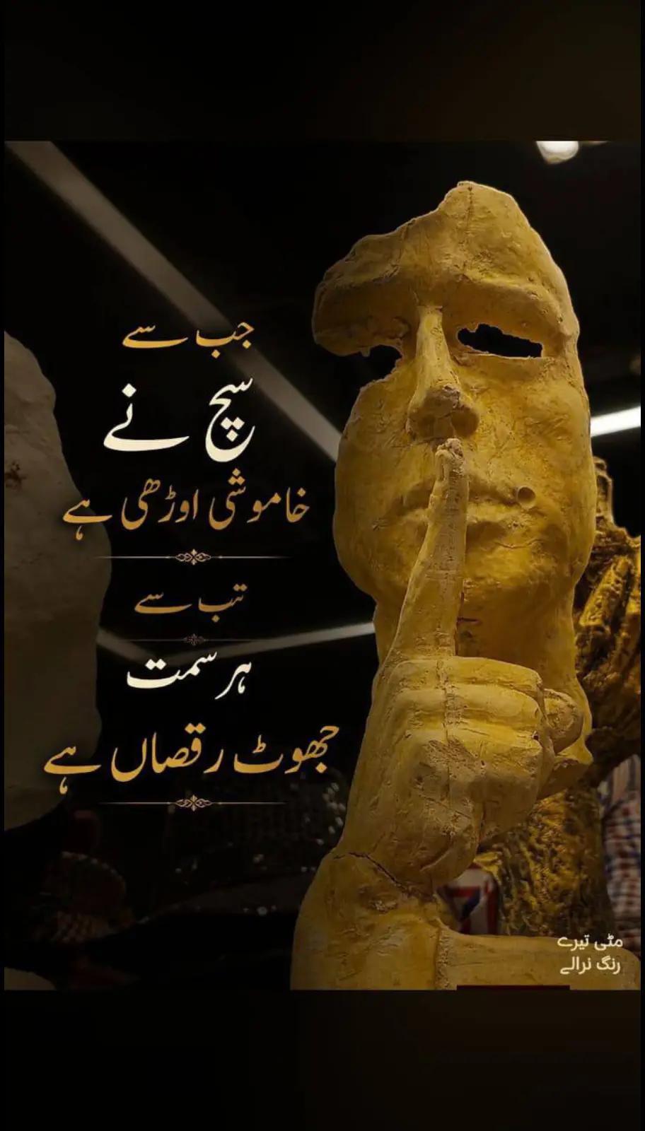 @✌️✌️مدثر🌞