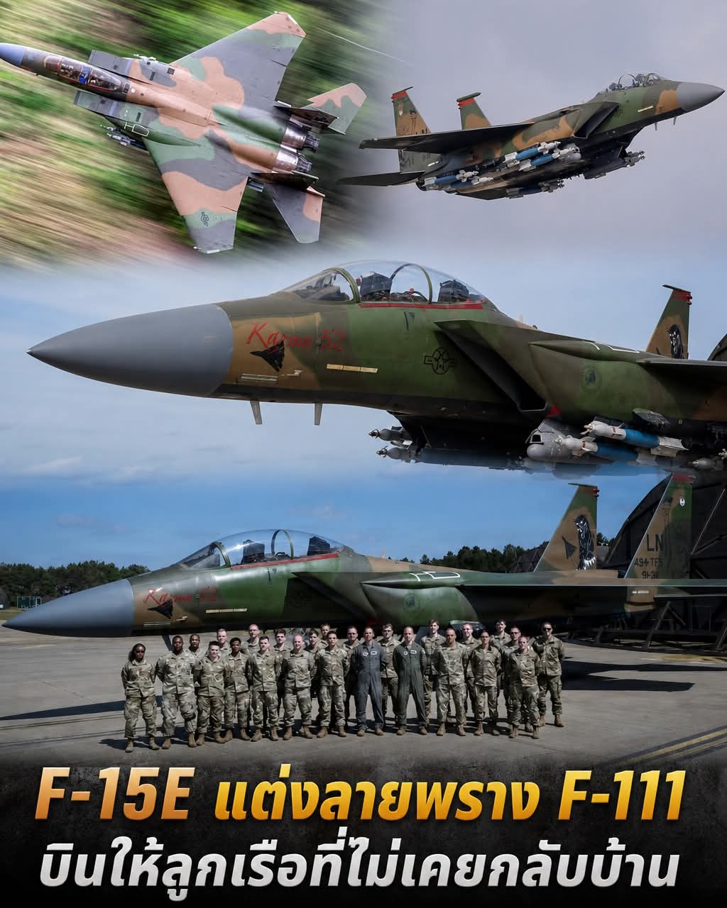 @Royal air force ( RAF)🇹🇭