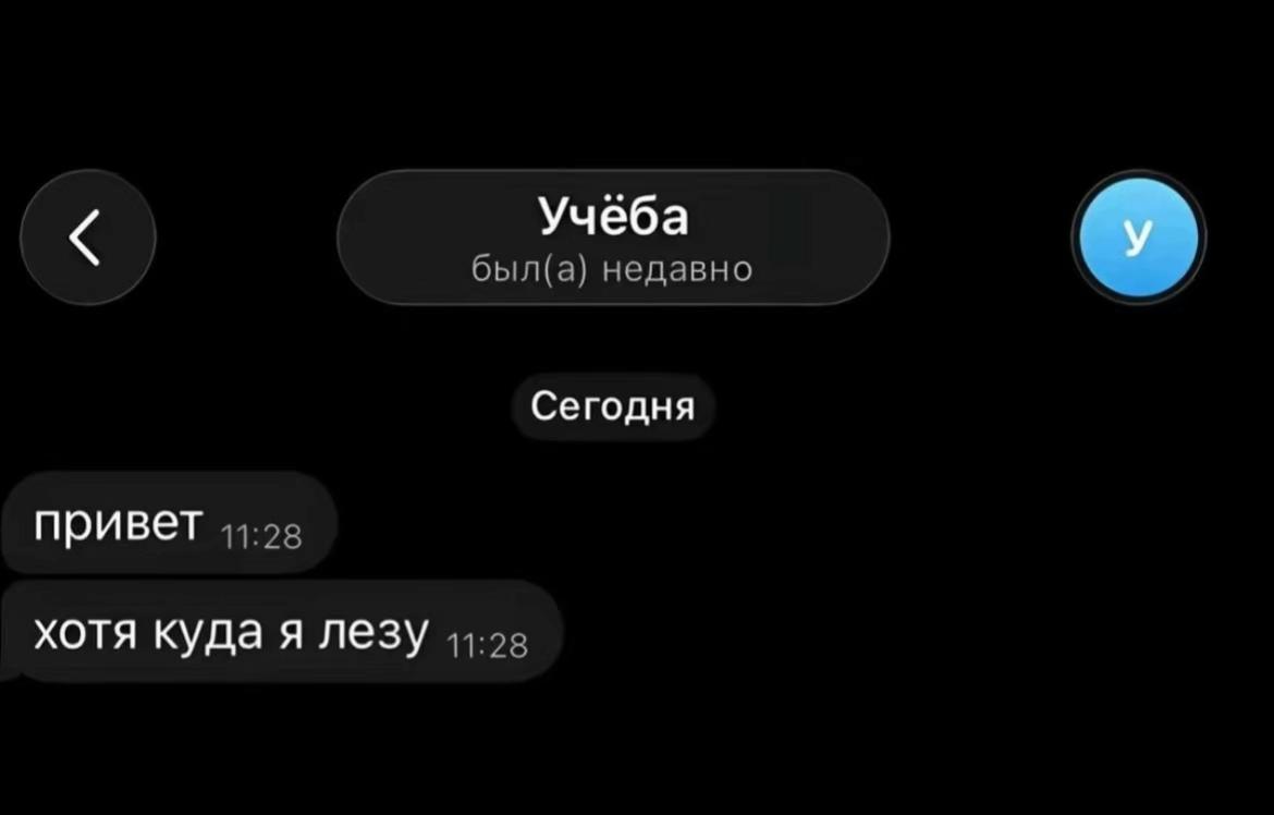 @овсянка