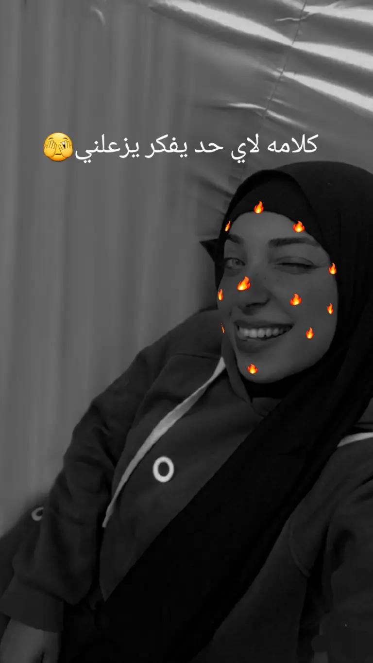 @🦅بنت الاكابر 🫀👸
