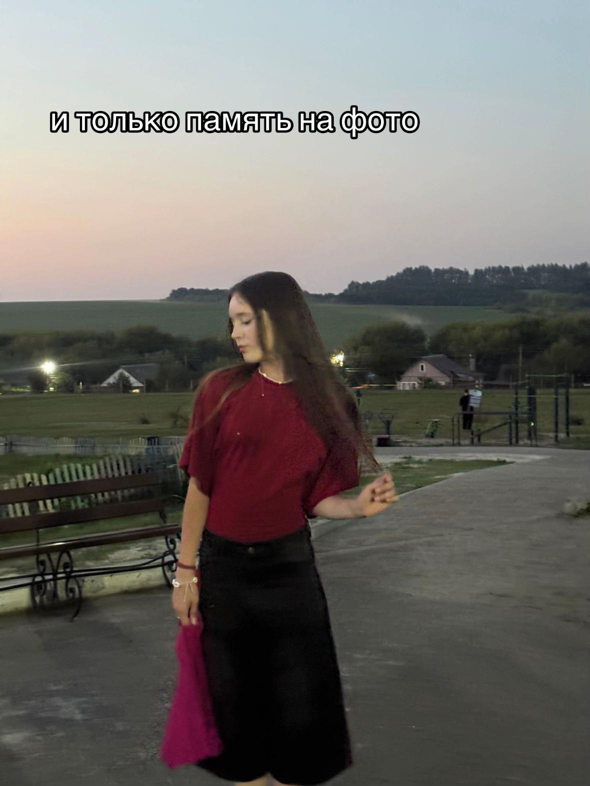 @Perkova1
