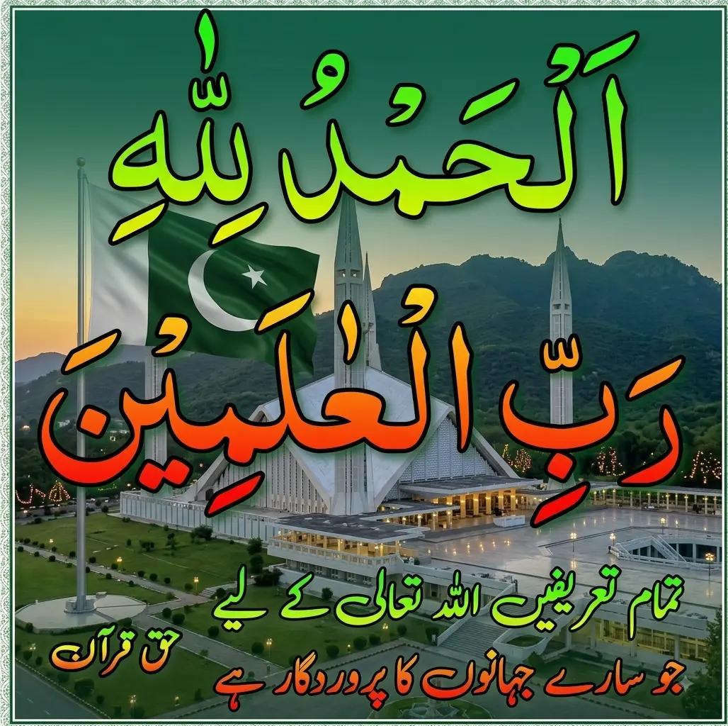 @Muhammad Tariq