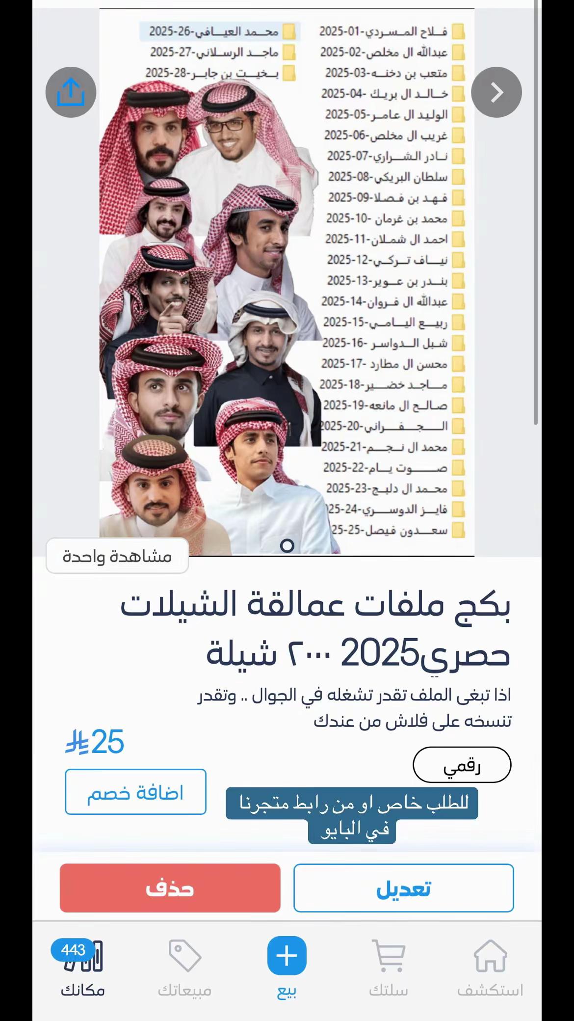 @ملف اغاني وفلاشات 🎶