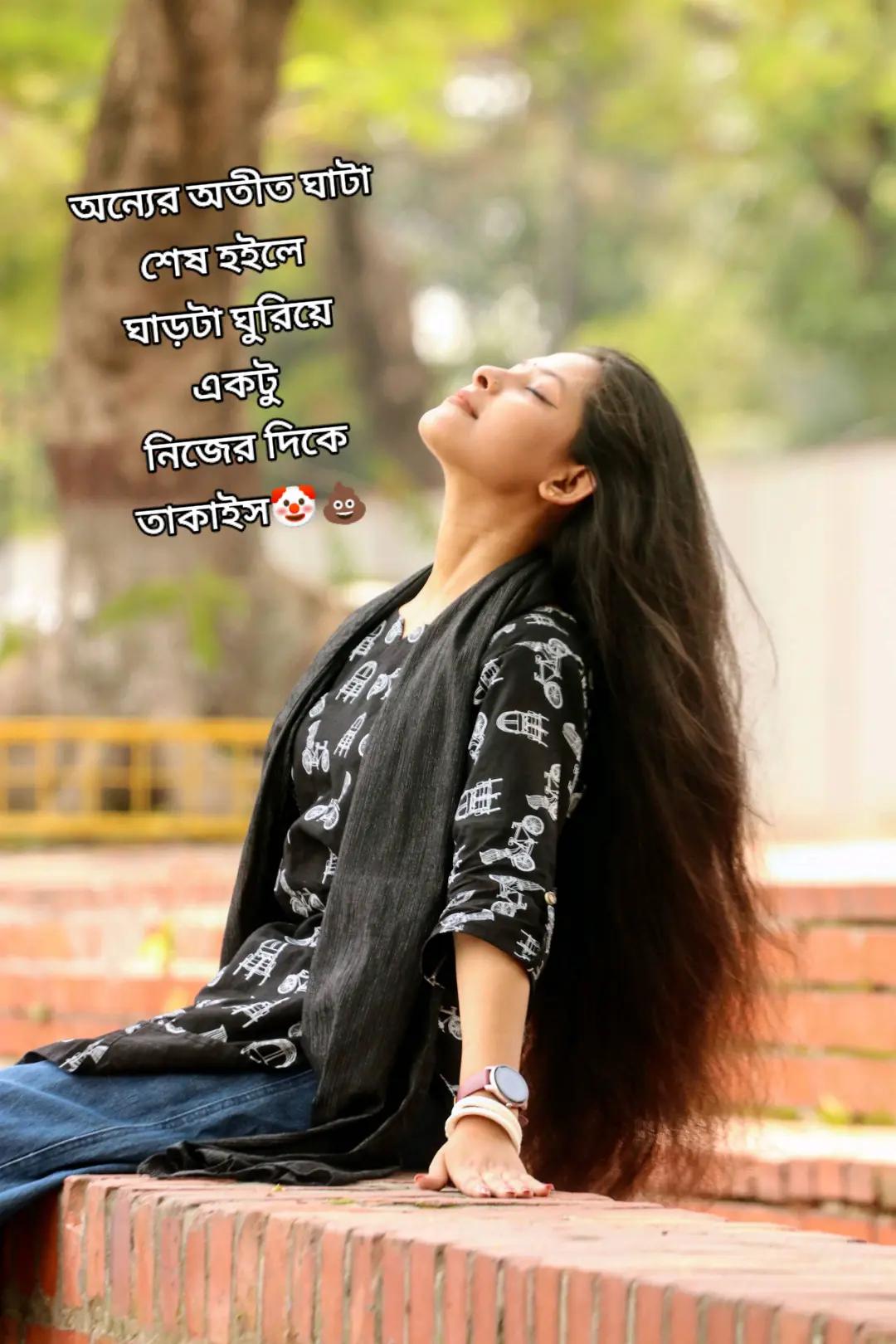 @🦋নিশি🦋